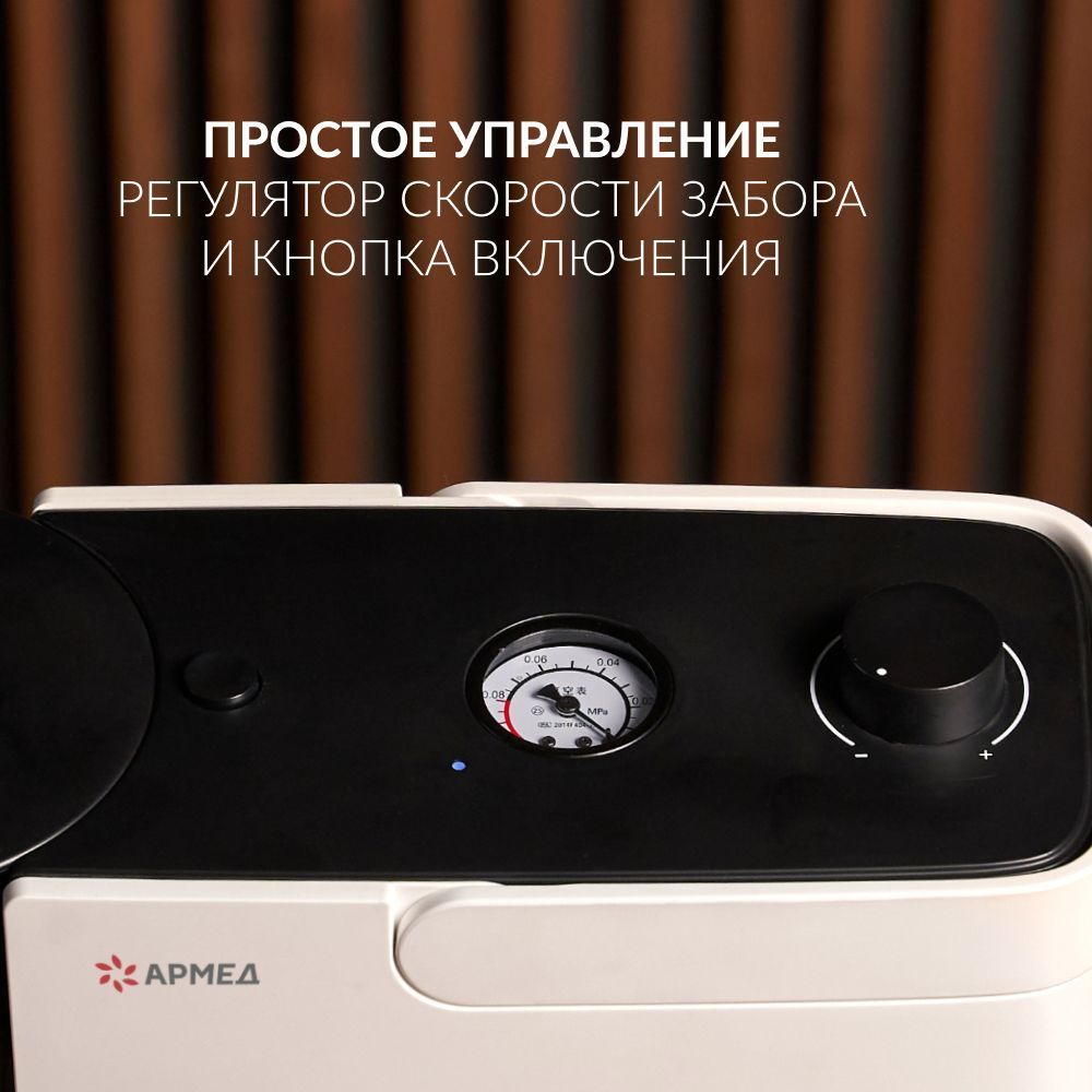 ОТСАСЫВАТЕЛЬ медицинский 7E-B5 Armed (-)