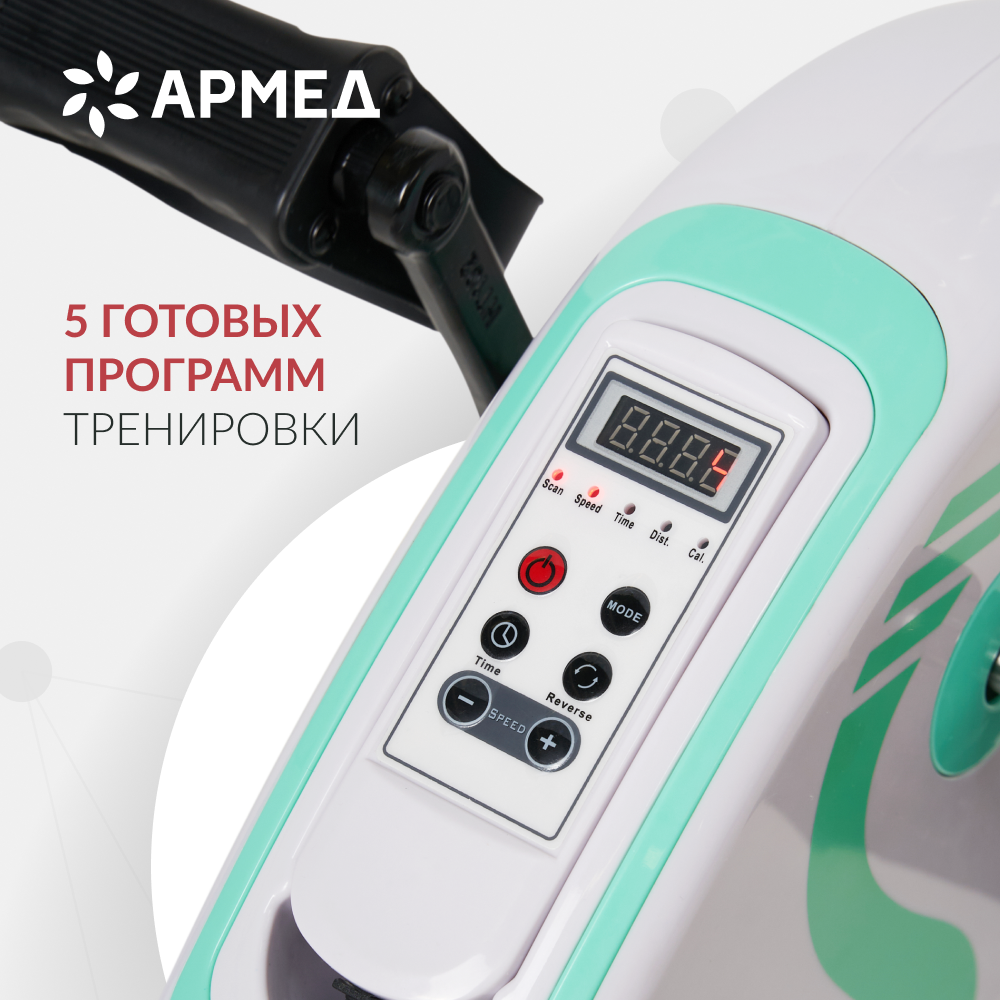 ВЕЛОТРЕНАЖЕР Armed МС08  (-)