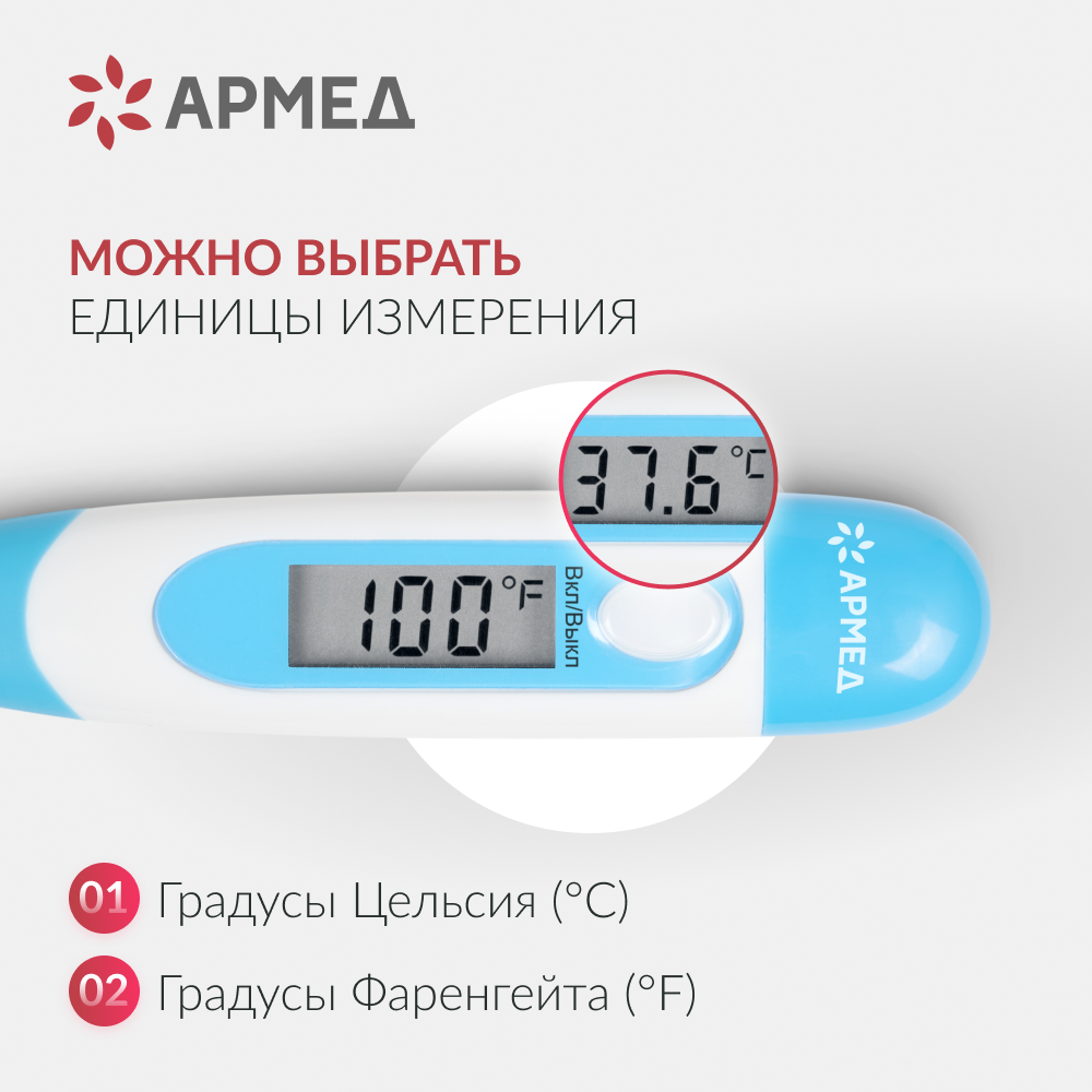 ТЕРМОМЕТР DT008 Armed (с поверкой)