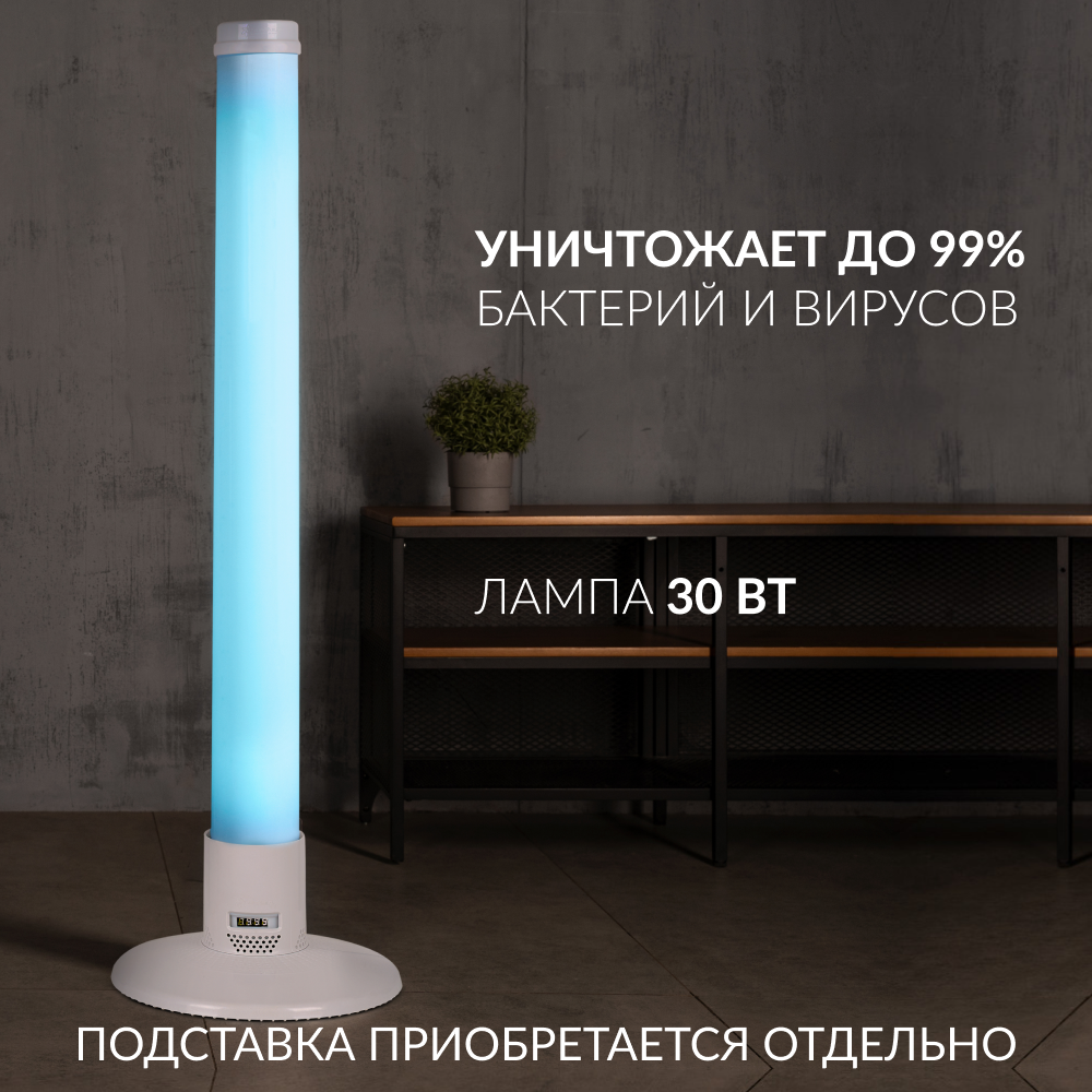 РЕЦИРКУЛЯТОР 1-130 ПТ Armed (пластик с таймером)  (белый)