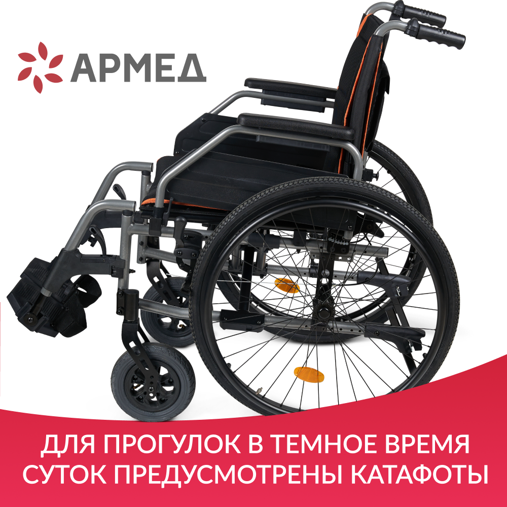 КОЛЯСКА 4000-1 Armed (48см, литые/литые)