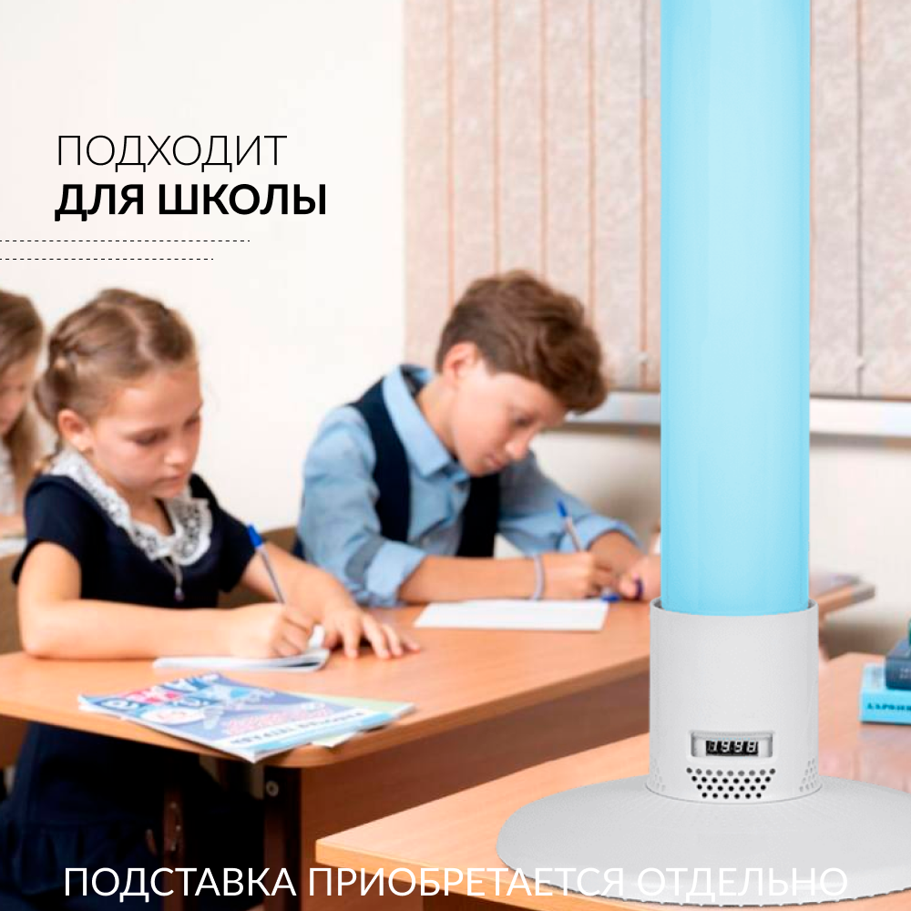 РЕЦИРКУЛЯТОР 1-115 ПТ Armed (пластик с таймером)  (белый)