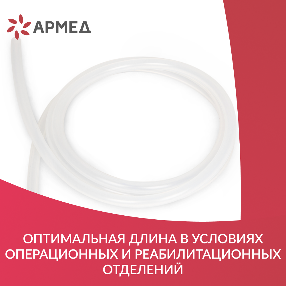 Трубка силиконовая медицинская (2м) (-)