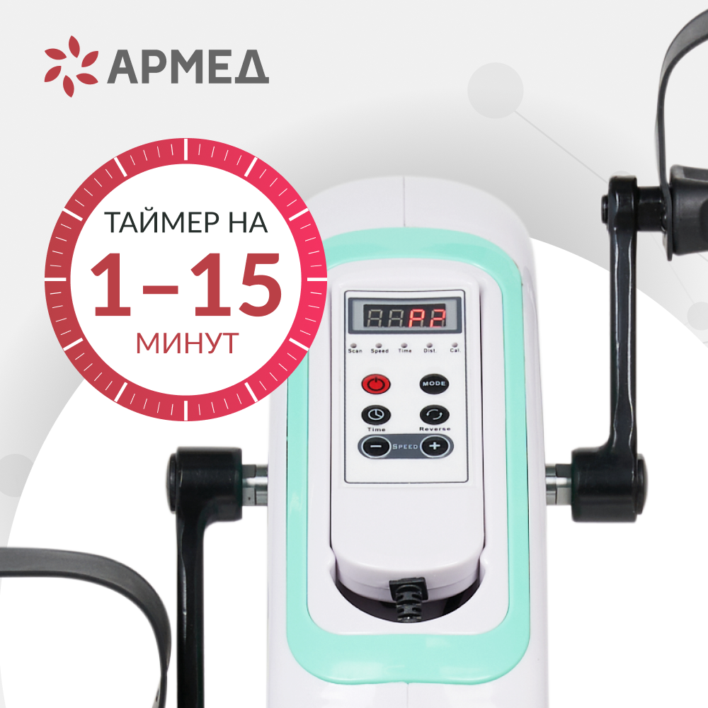 ВЕЛОТРЕНАЖЕР Armed МС08  (-)