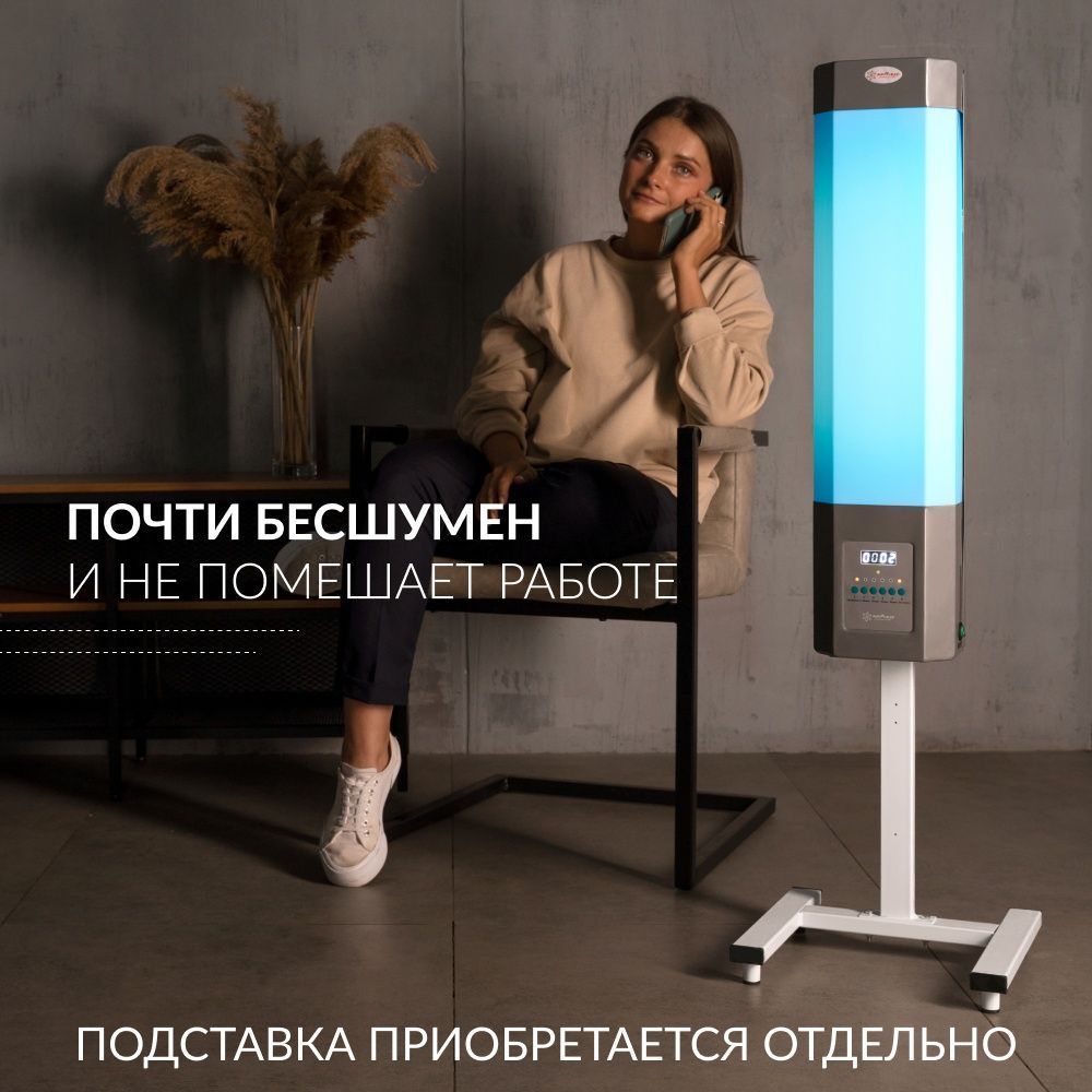 РЕЦИРКУЛЯТОР 2-115 МТ Armed (металл с таймером)  (-)