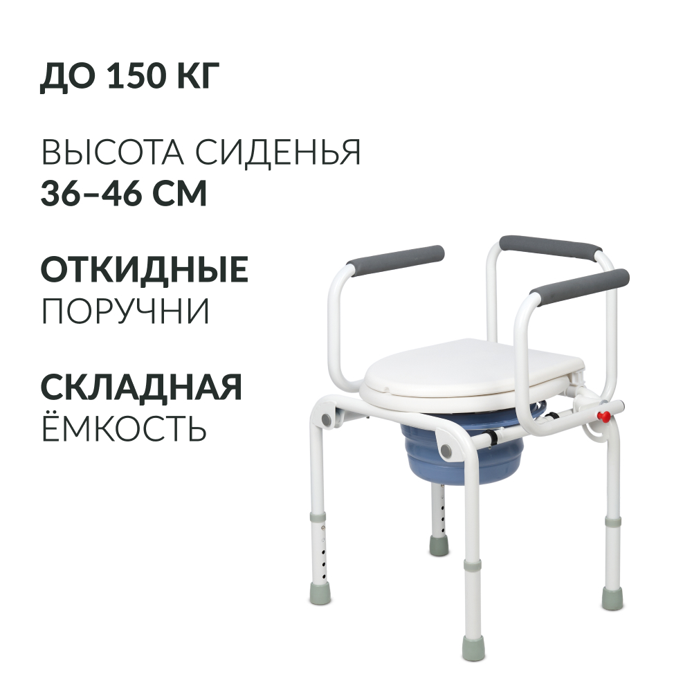КРЕСЛО-ТУАЛЕТ KR813K Armed (-)