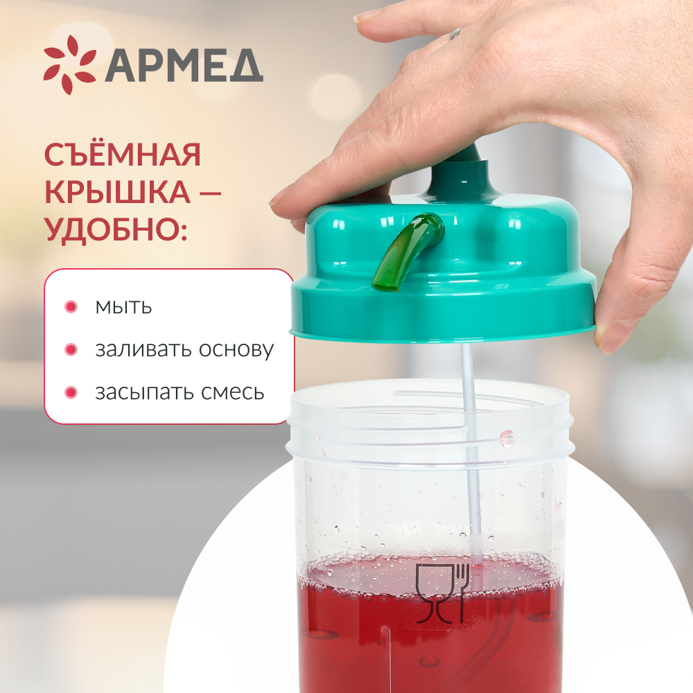 КОКТЕЙЛЕР СЕМЕЙНЫЙ (-)