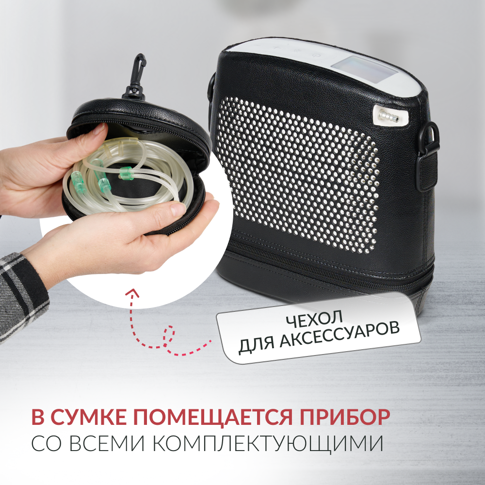 КОНЦЕНТРАТОР ПОРТАТИВНЫЙ F1 (-)