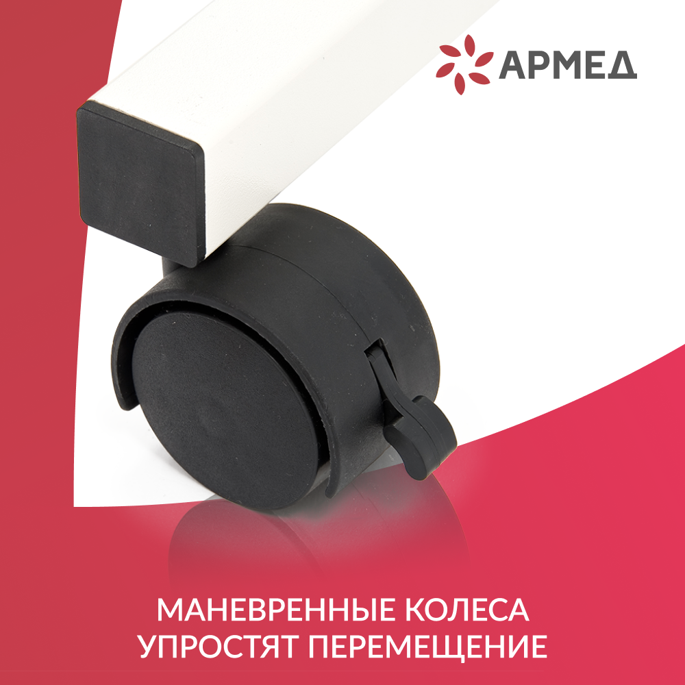 СТОЛ ПРИКРОВАТНЫЙ YU611 Armed (регулировка по высоте, поворотная столешница)  (-)
