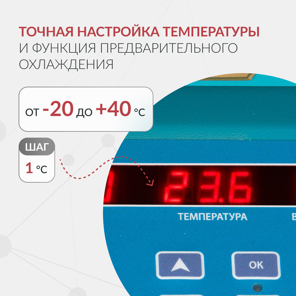 ЦЕНТРИФУГА LC-04F Floor рефрижераторная «Armed» (-)