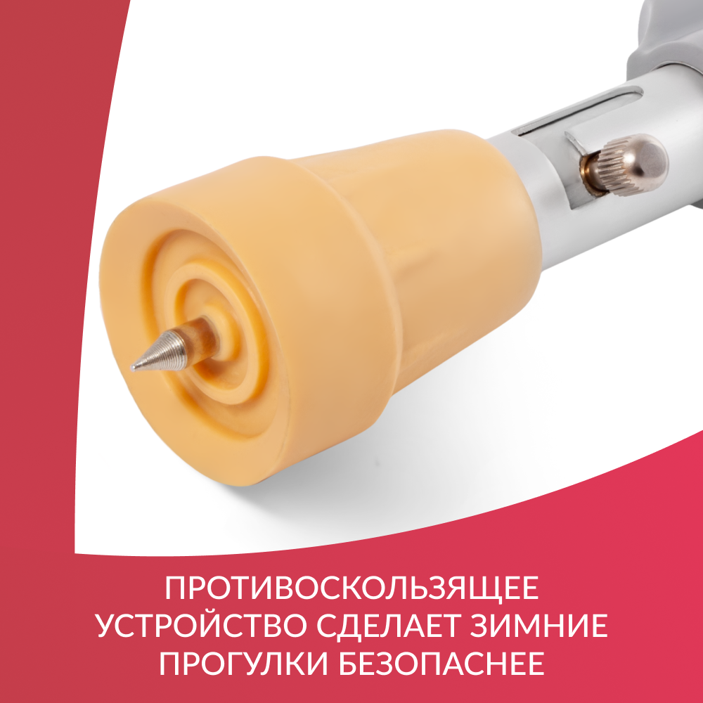 КОСТЫЛИ KR925L Armed (размер M, с УПС)