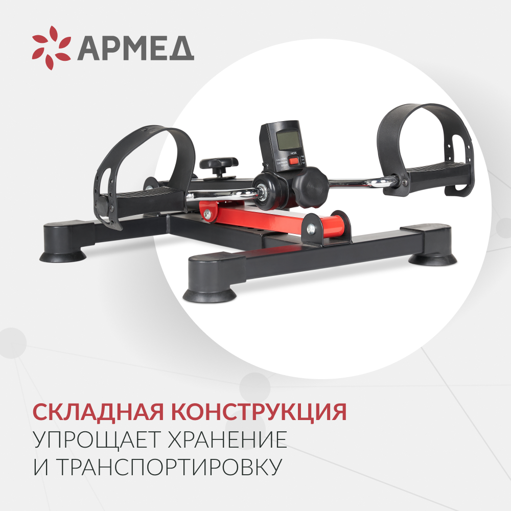 ВЕЛОТРЕНАЖЕР Armed HJ-001 (-)