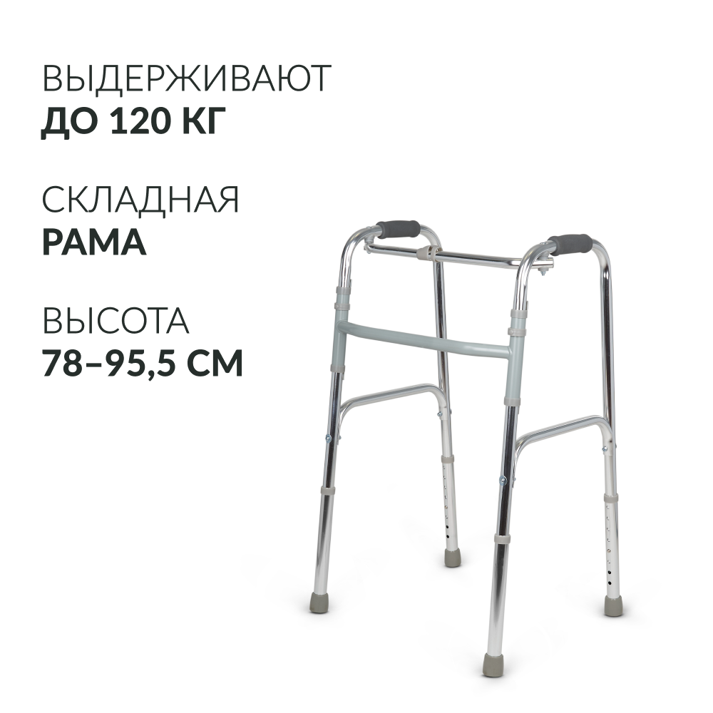 ХОДУНКИ KR913L Armed (-)