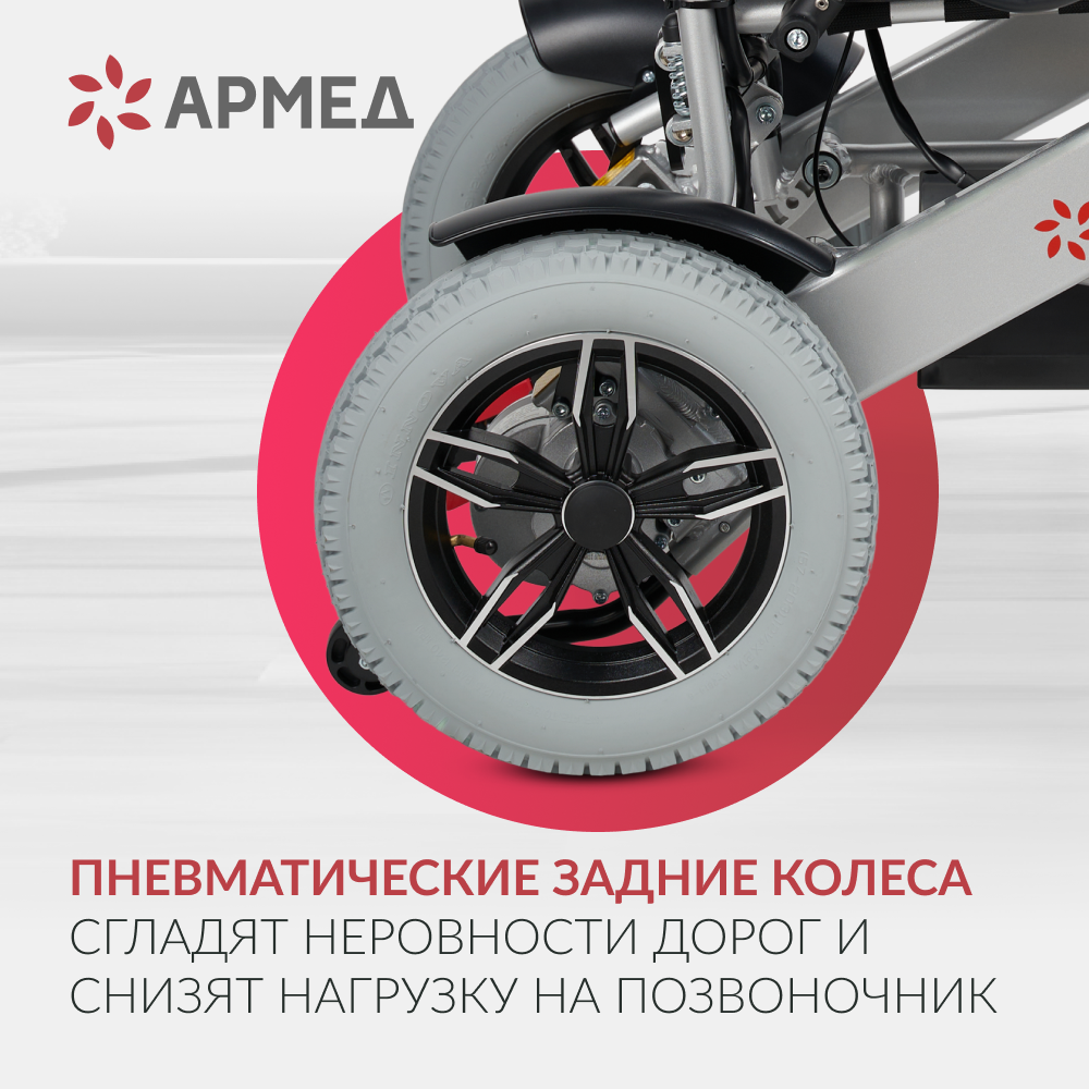 КРЕСЛО Armed JRWD602 (-)