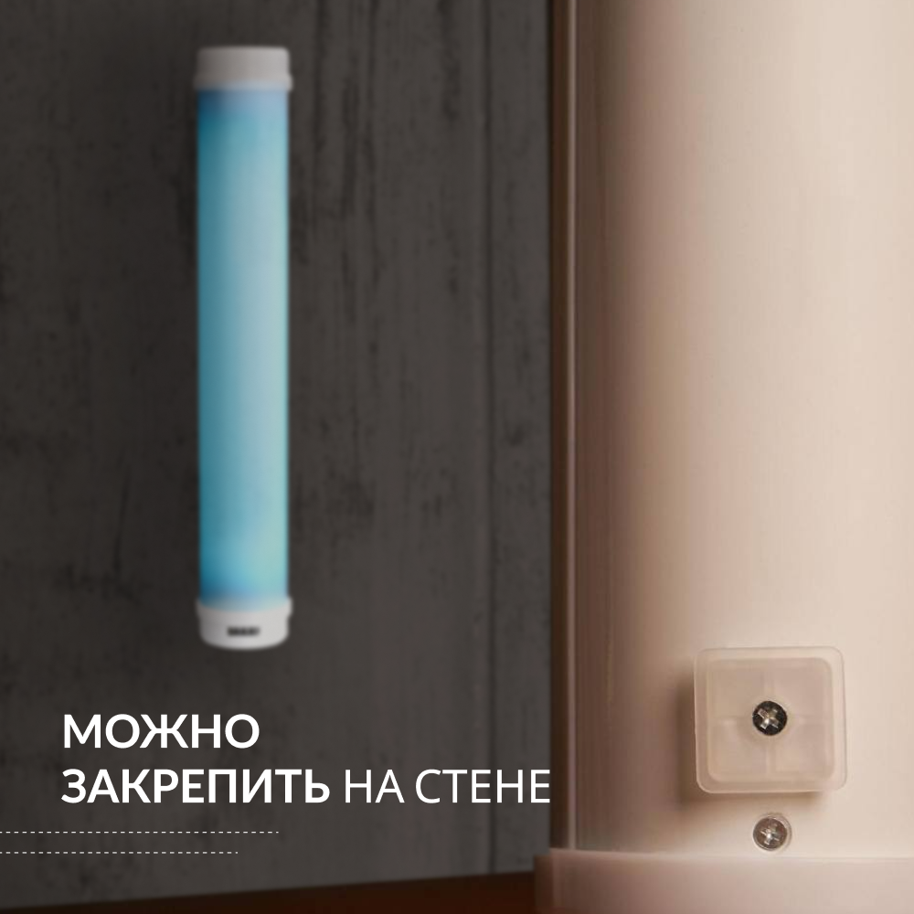 РЕЦИРКУЛЯТОР 1-115 ПТ Armed (пластик с таймером)  (белый)