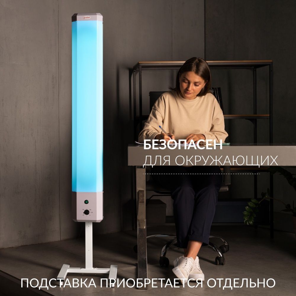 РЕЦИРКУЛЯТОР 2-130 П Armed (пластик)  (-)
