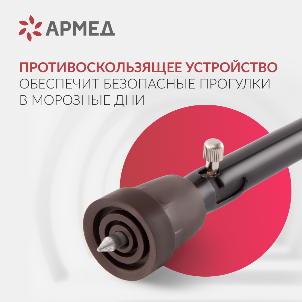 ТРОСТЬ KR910 Armed (с УПС)