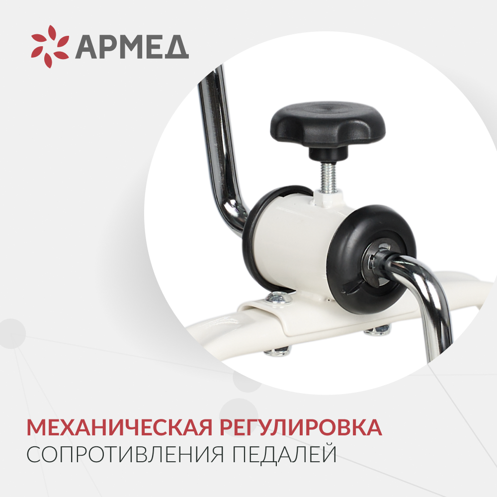 ВЕЛОТРЕНАЖЕР Armed HJ-088A (-)