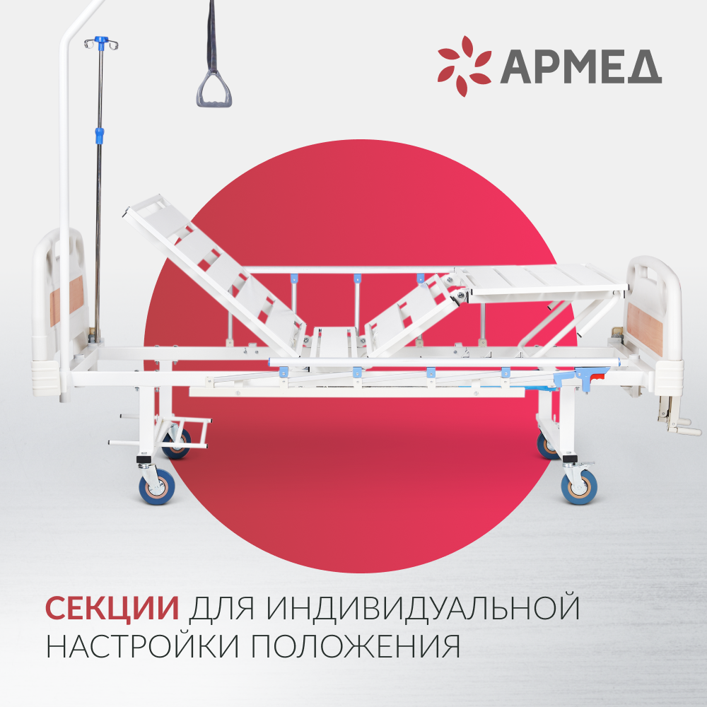 КРОВАТЬ МЕХАНИЧЕСКАЯ РС105-Б (пр-во Россия) (-)