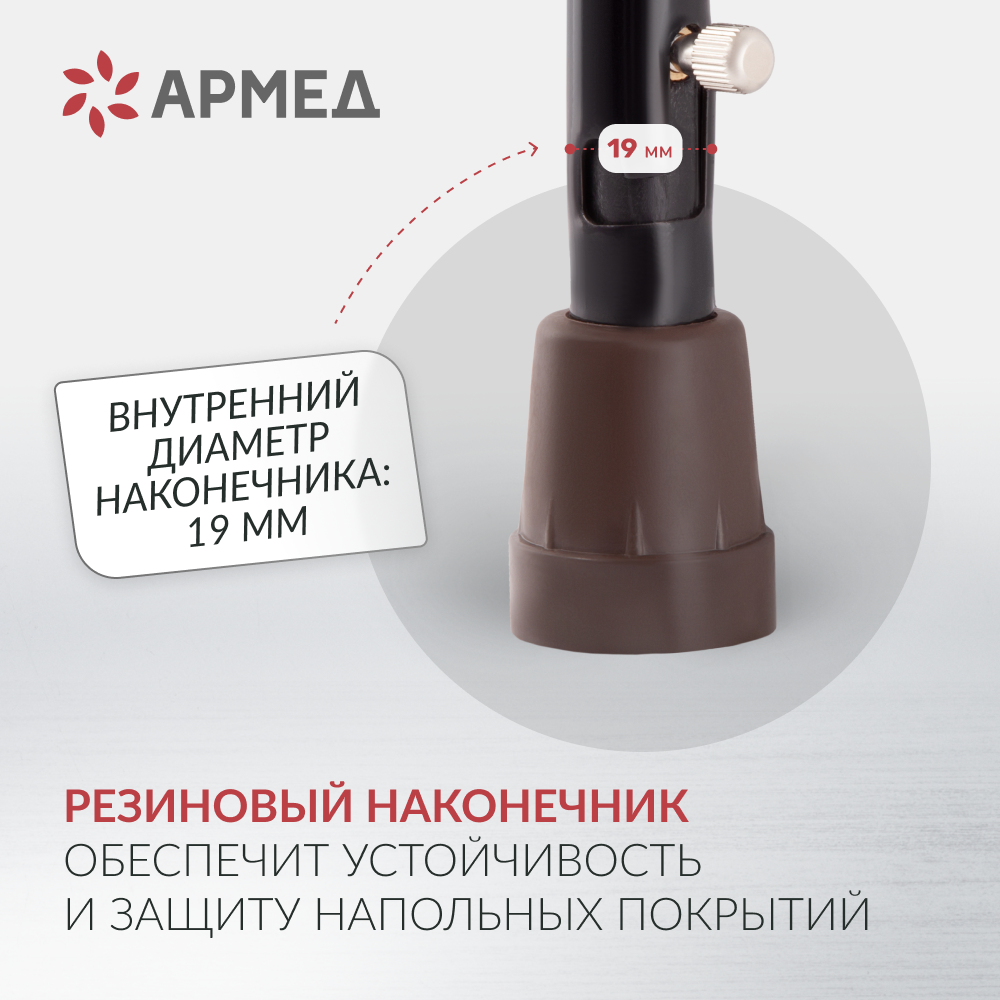 ТРОСТЬ KR910 Armed (с УПС)