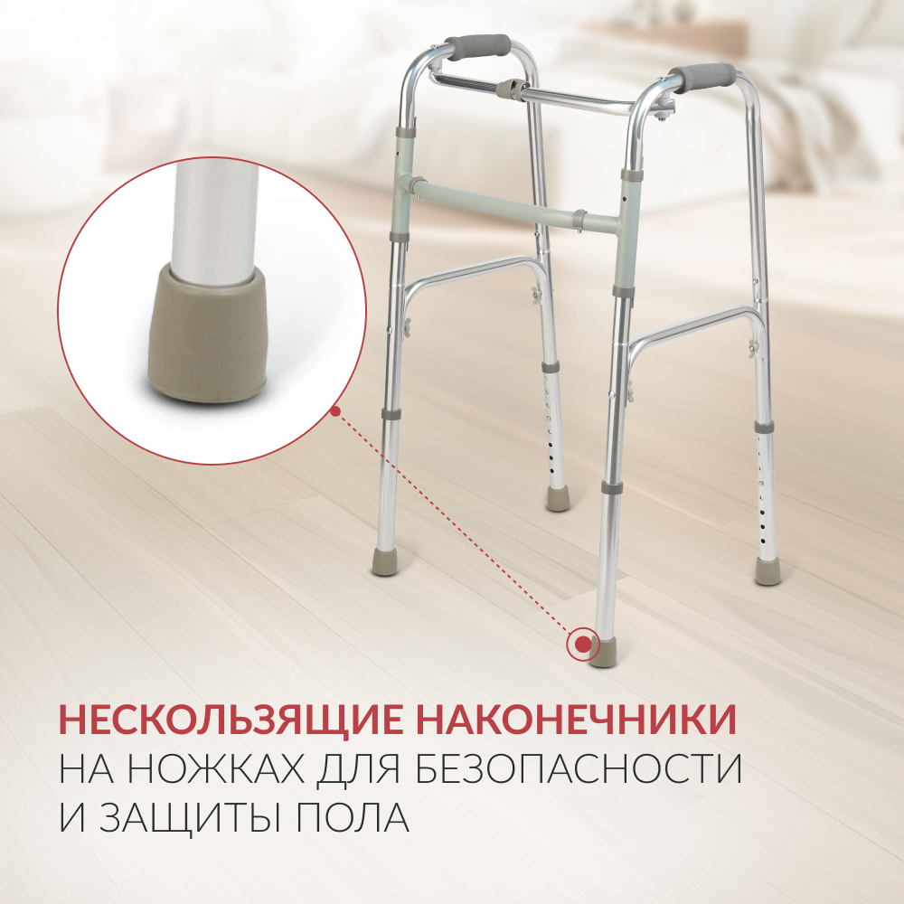 ХОДУНКИ KR913K Armed (-)