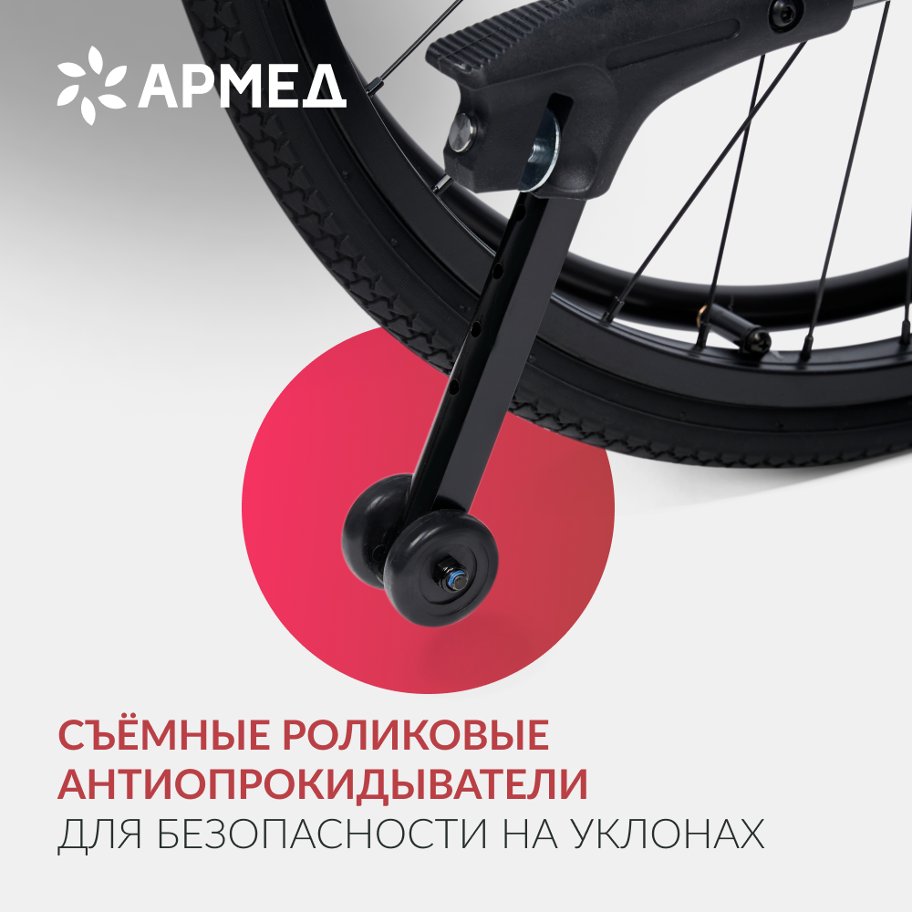 КОЛЯСКА 4000 Armed (38см, литые/литые)