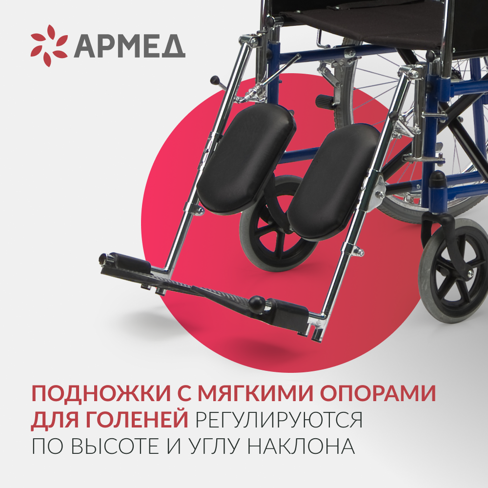 КОЛЯСКА H008 Armed (48,5 см, литые)