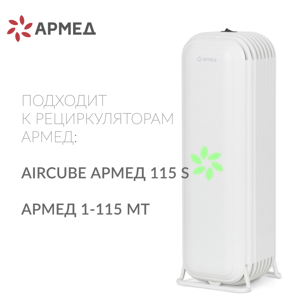 ЛАМПА ZW15S19W(U) (-)