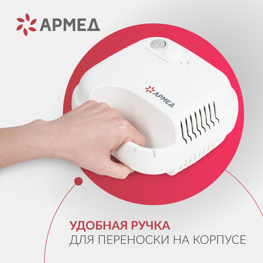 ИНГАЛЯТОР 403D (-)
