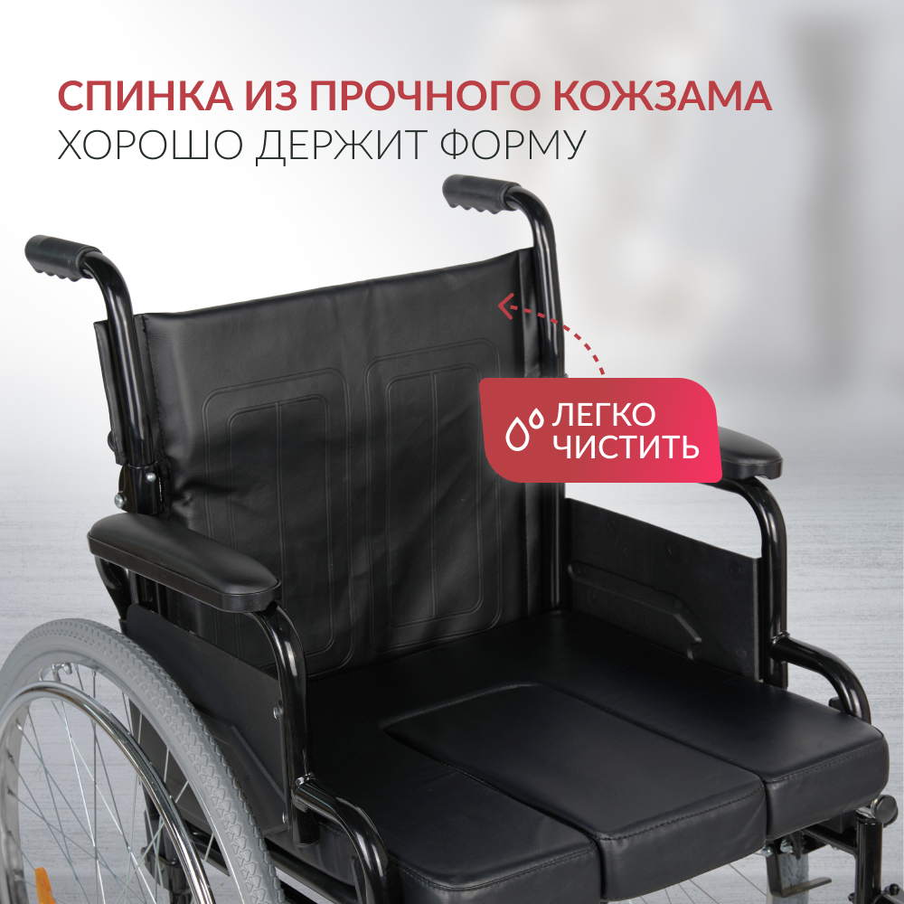 КОЛЯСКА KR 011А Armed (-)