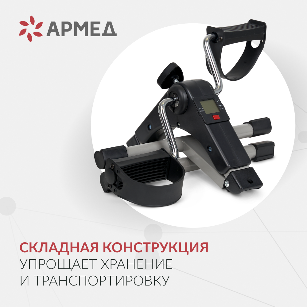 ВЕЛОТРЕНАЖЕР Armed BYS-088B (-)