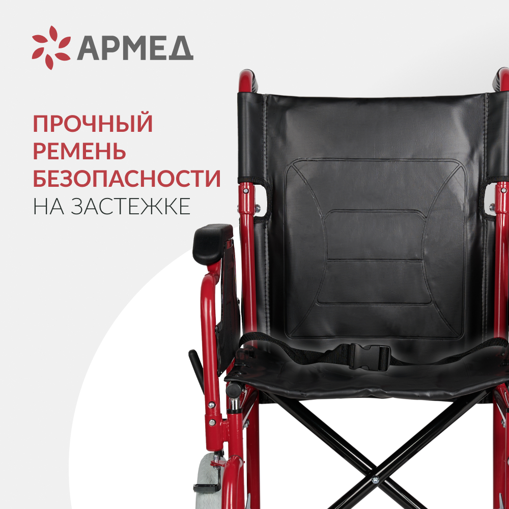 КОЛЯCКА FS 904AB Armed (46, литые)