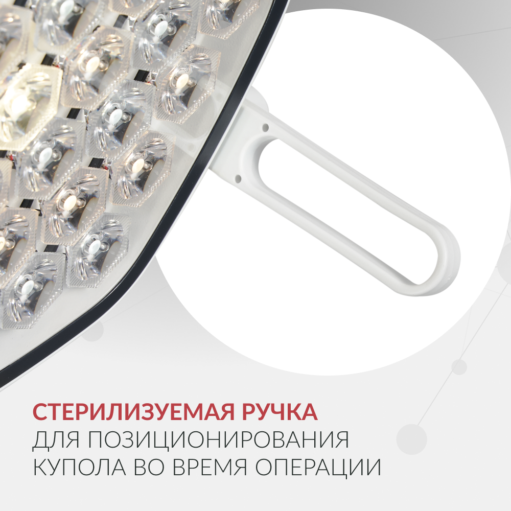 СВЕТИЛЬНИК «Armed» AR-SY320C LED (-)