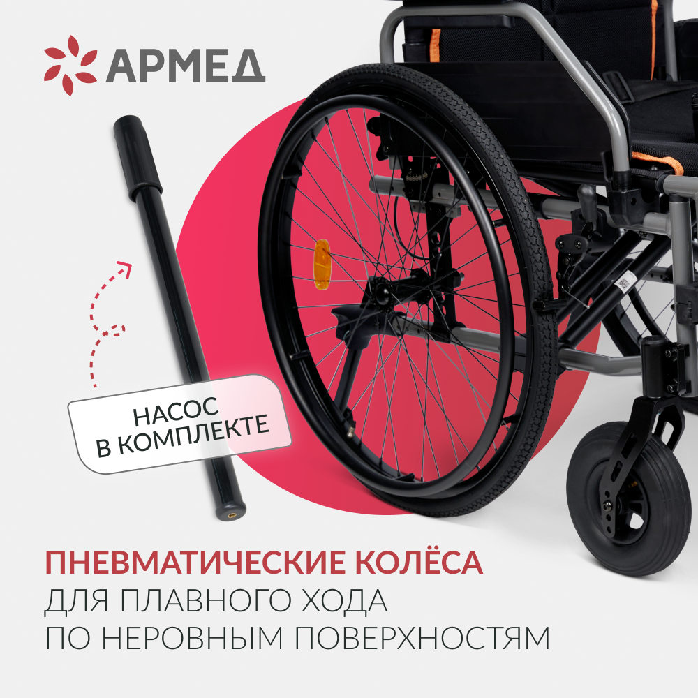 КОЛЯСКА 4000 Armed (38см, литые/литые)