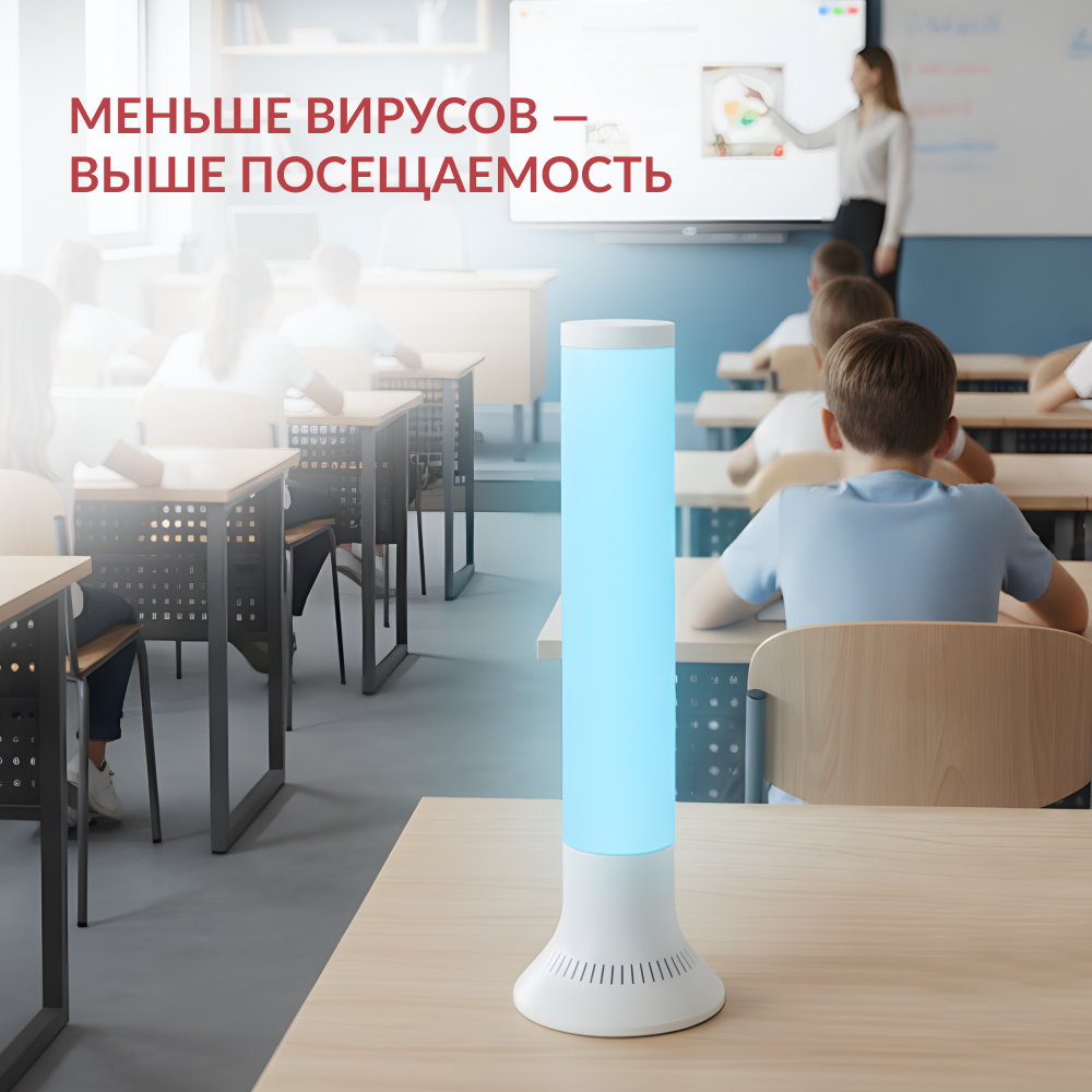 РЕЦИРКУЛЯТОР АРМЕД AirCube 115-22 TOWER (-)