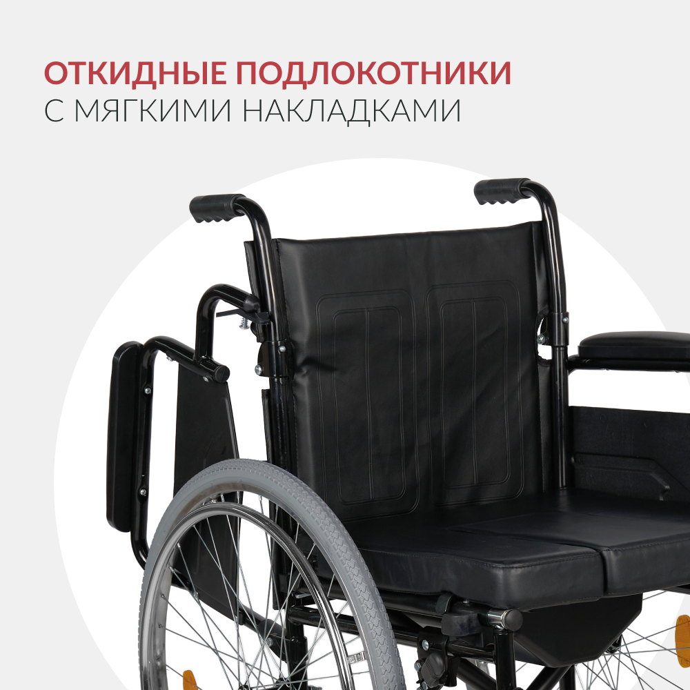 КОЛЯСКА KR 011А Armed (-)