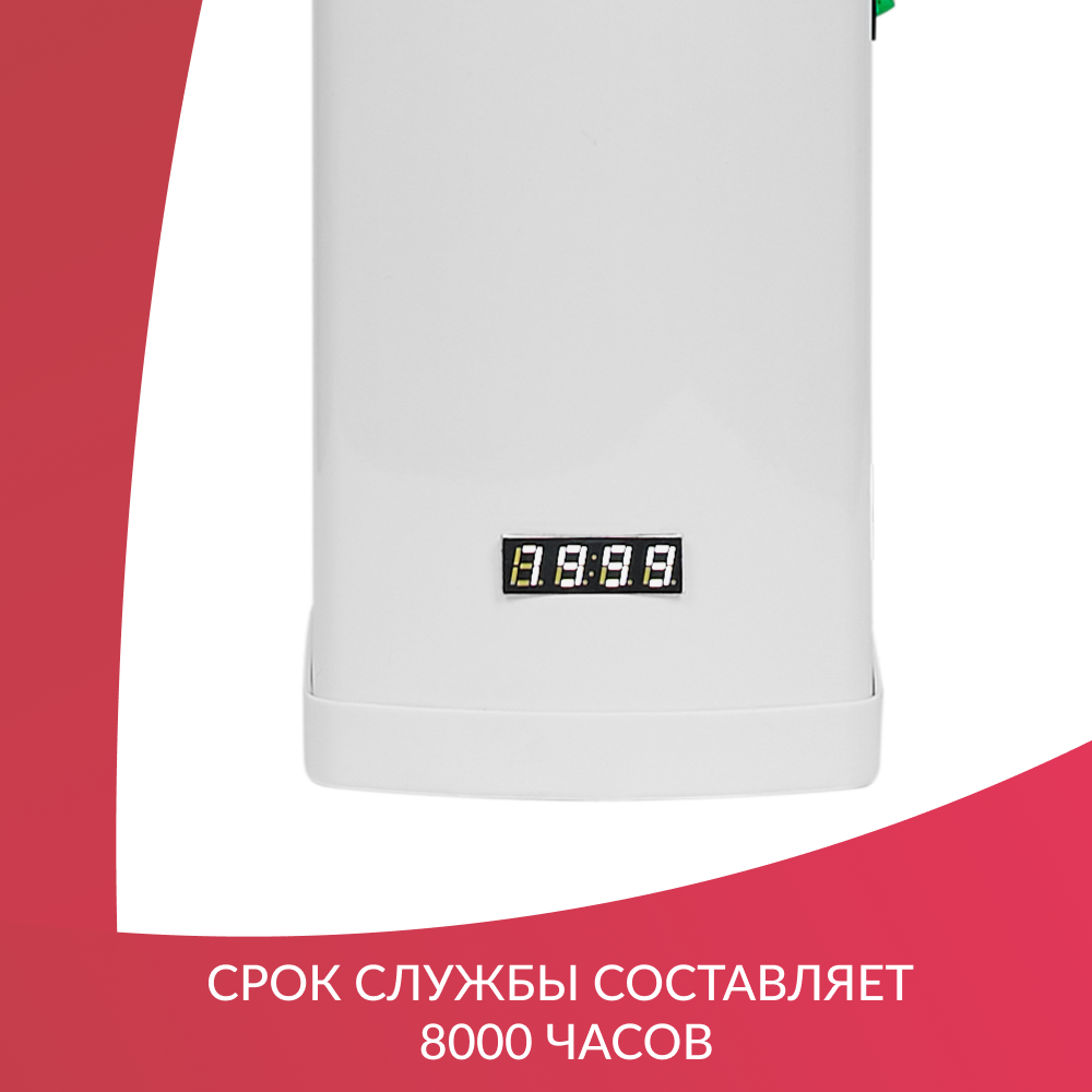 ЛАМПА ZW30S19W(U) (-)