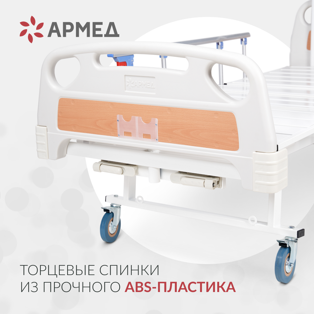 КРОВАТЬ МЕХАНИЧЕСКАЯ РС105-Б (пр-во Россия) (-)