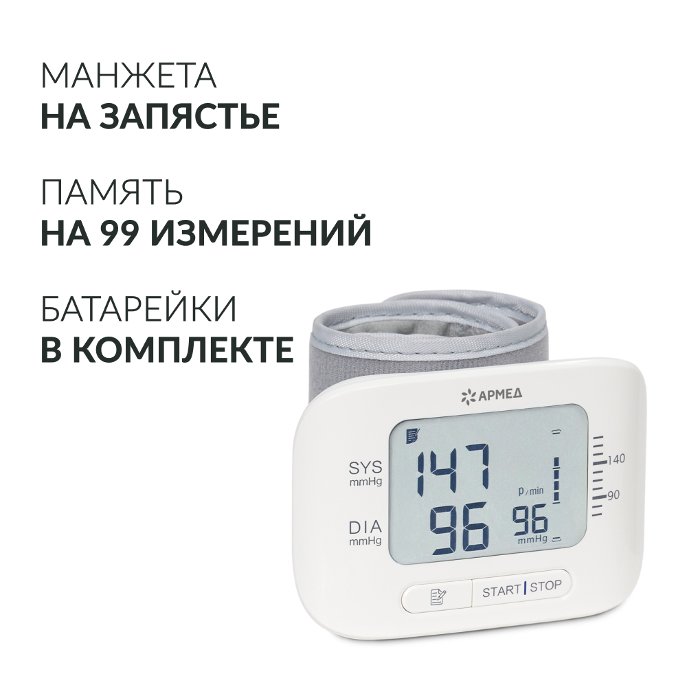 ТОНОМЕТР YE8300N Armed (-)