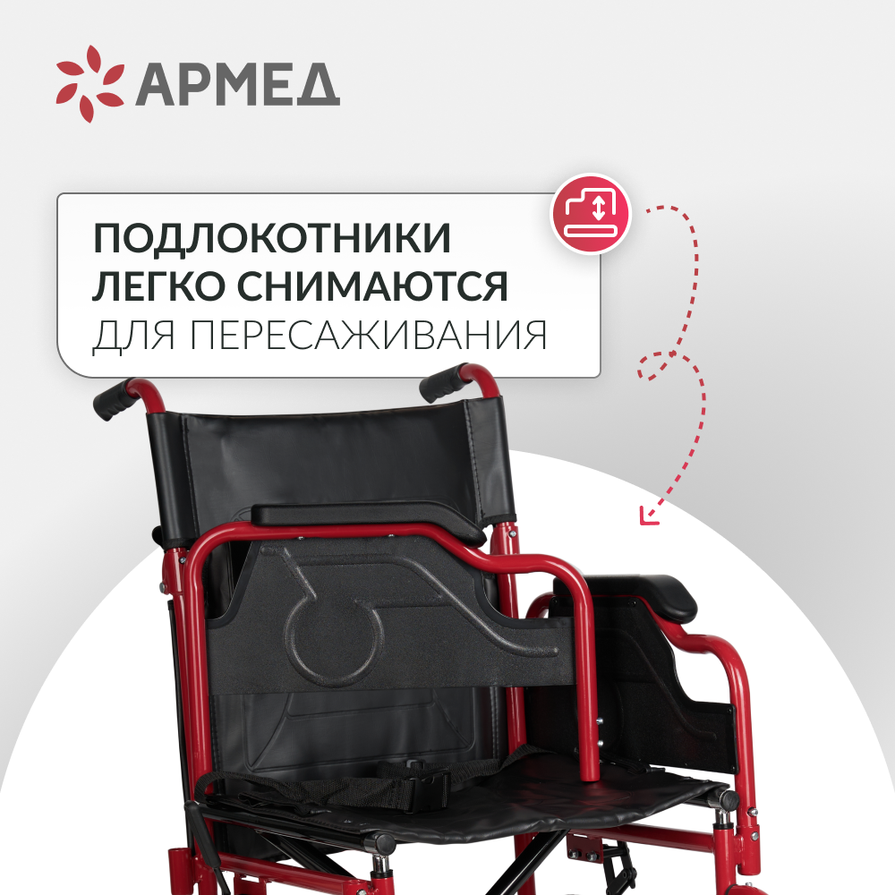 КОЛЯCКА FS 904AB Armed (46, литые)