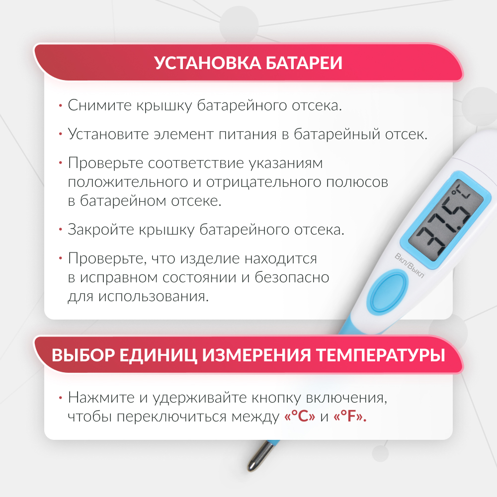 ТЕРМОМЕТР DT001 Armed (-)