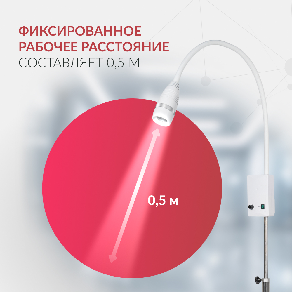 СВЕТИЛЬНИК «Armed» AR-FS LED (-)