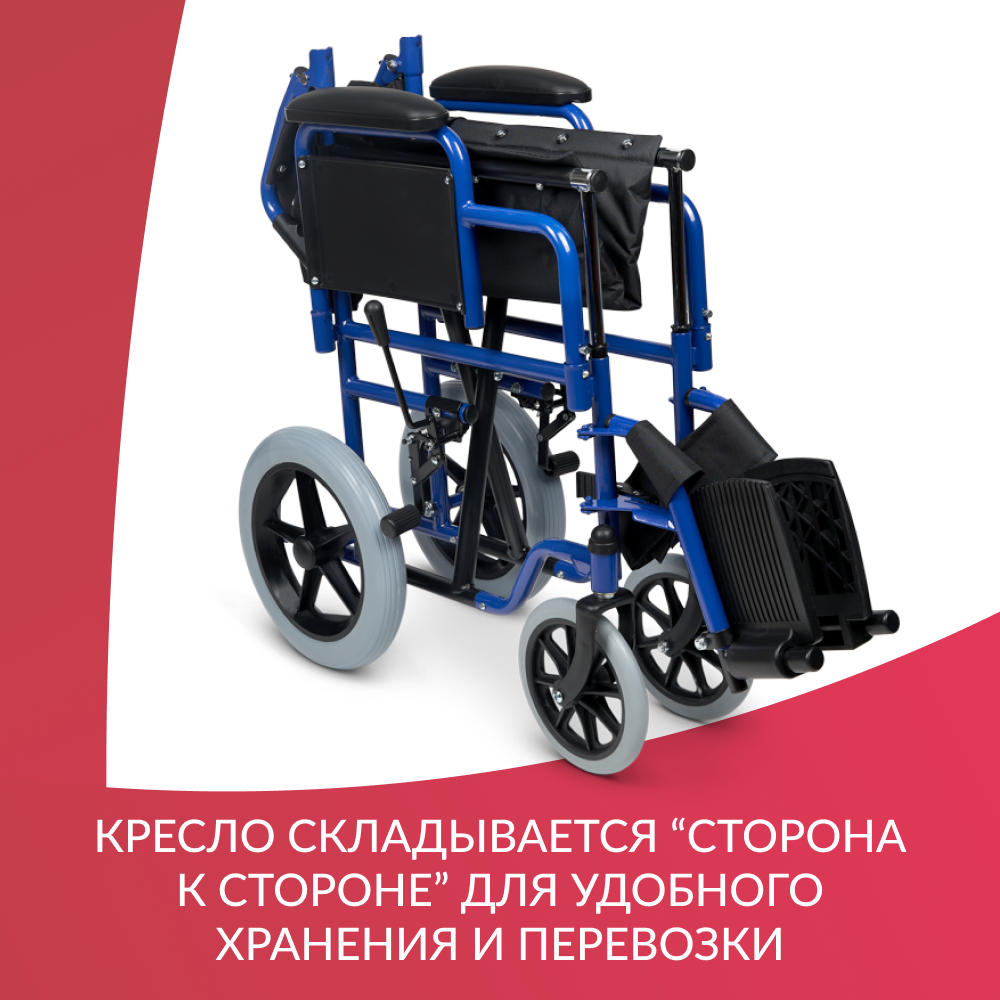 КОЛЯСКА H 030C (-)