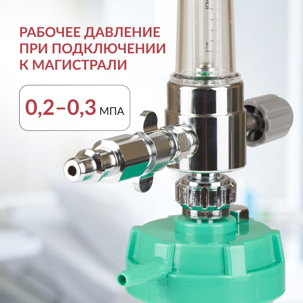 УВЛАЖНИТЕЛЬ XY-98BII Armed(автоклавируемый) (-)