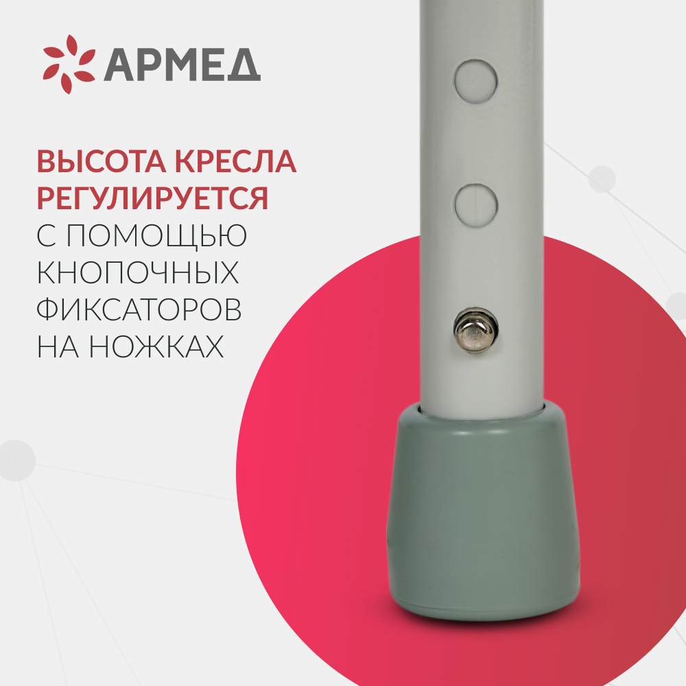 КРЕСЛО-ТУАЛЕТ  с санитарным оснащением АРМЕД ФС813 (пр-во Россия) (инд)