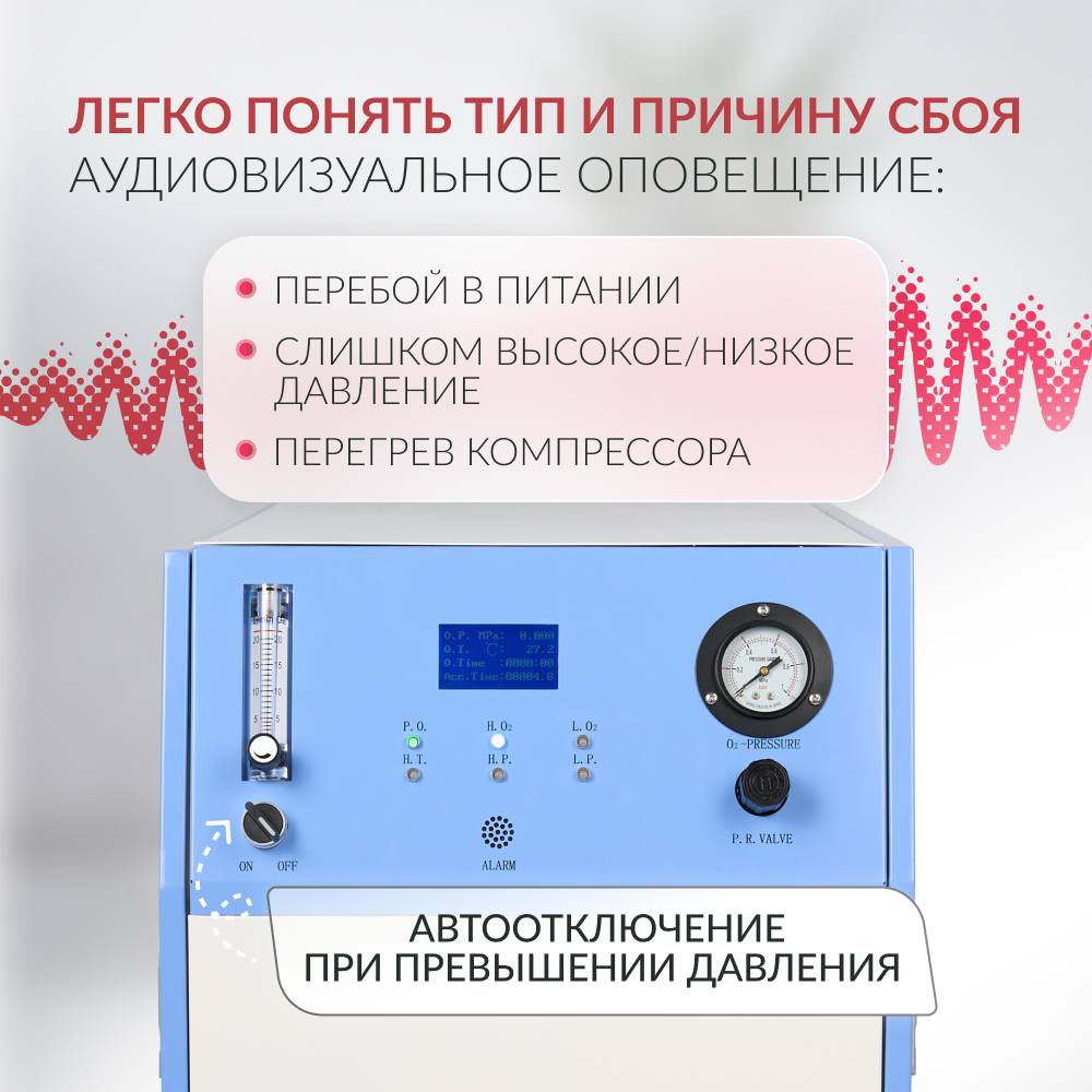 КОНЦЕНТРАТОР JAY-10 (4.0) (-)