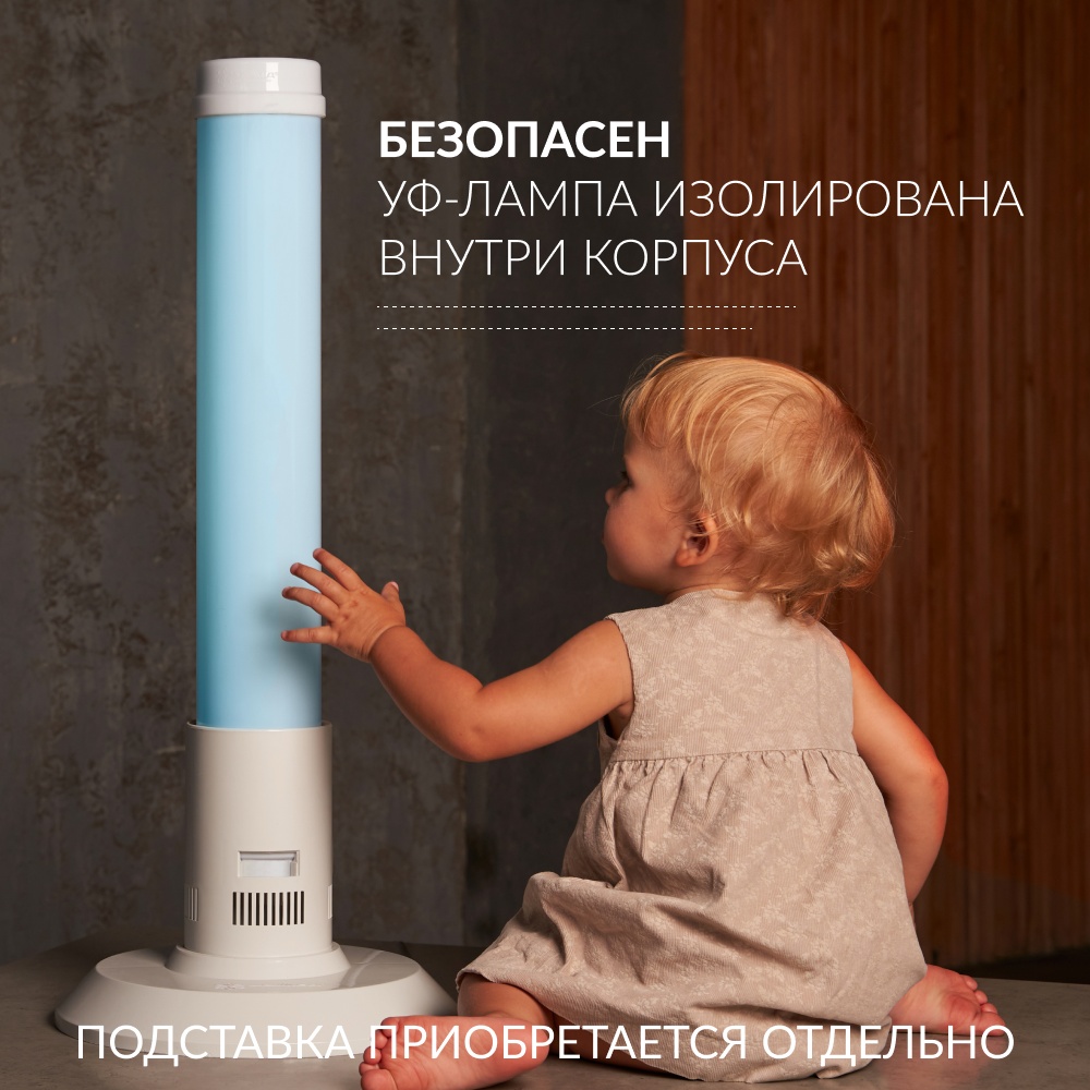 РЕЦИРКУЛЯТОР 1-115 П (пластик, без таймера) Armed (белый)