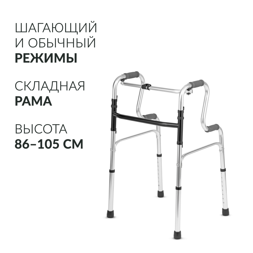 ХОДУНКИ YU760 Armed (-)