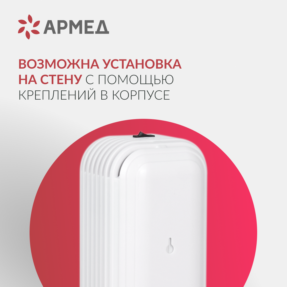РЕЦИРКУЛЯТОР АРМЕД AirCube 215-22 MAX (-)