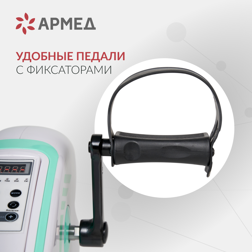 ВЕЛОТРЕНАЖЕР Armed МС08  (-)